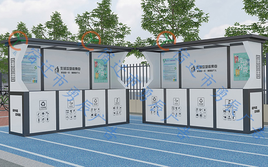 分類垃圾亭 YCLT-002